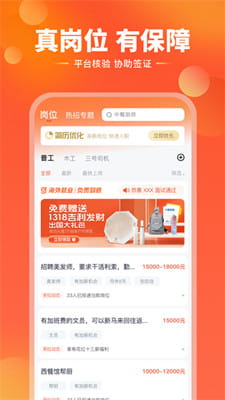 去狮城截图