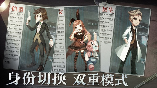恐怖躲猫猫2无广告版截图