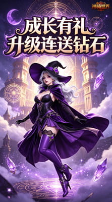 神骑世界 0.05折暗之王国截图