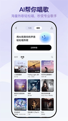 Vemus未音最新版截图