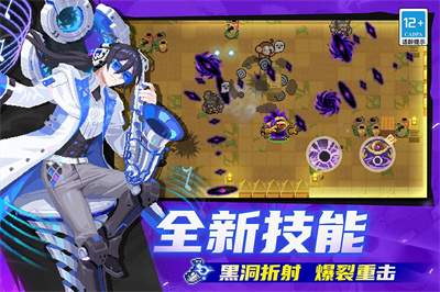 元气骑士逃离疯猴岛截图