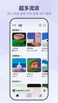Vemus未音截图