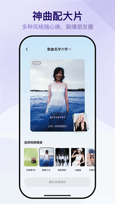 Vemus未音截图