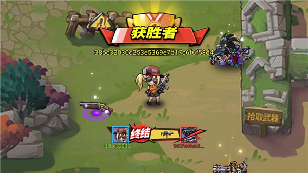全民吃鸡大战小游戏截图