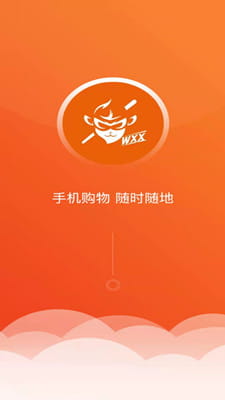悟小小外卖截图