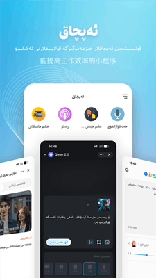 izdax输入法截图