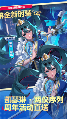 天天炫斗截图