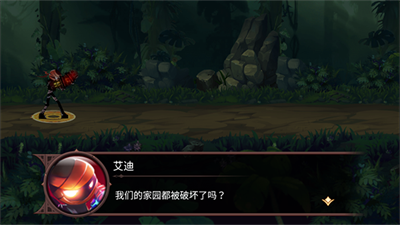 火柴人部落截图