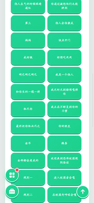 伪人猫语音盒截图