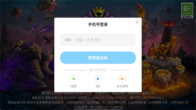 王国保卫战4免费版截图