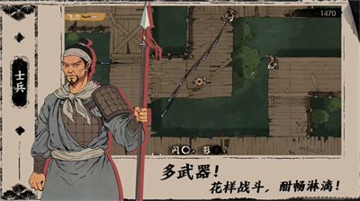 末刀免费完整版截图