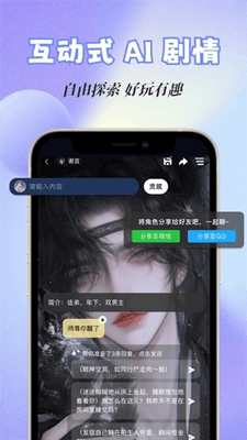 话本小说截图