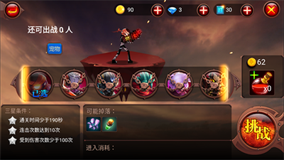 火柴人部落单机版截图