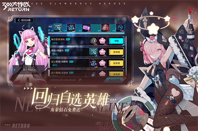 300大作战最新版截图
