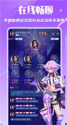 YOIO语音截图