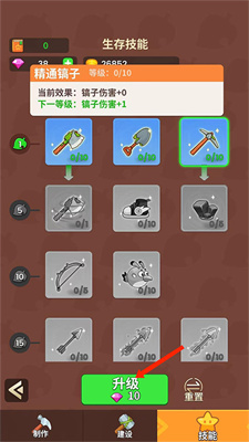 史小坑的花前月下最新版截图