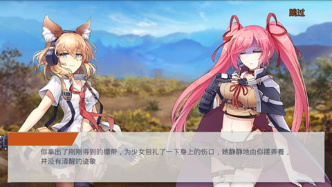 地球末日生存少女z2026最新版截图