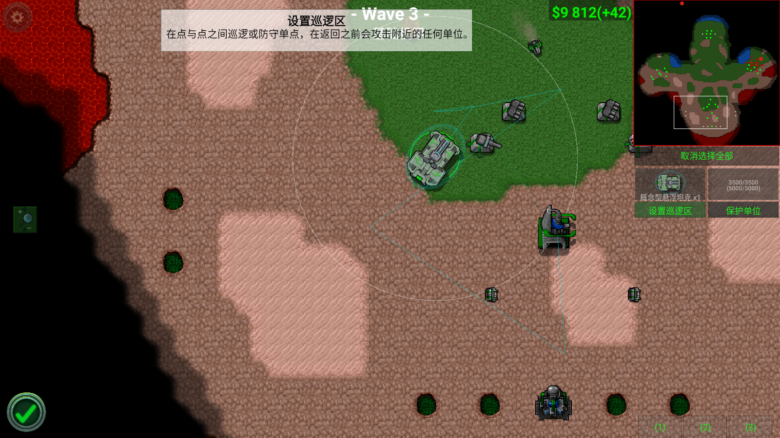 铁锈战争2.2.4中文版截图