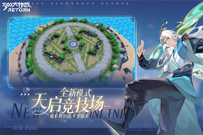 300大作战免费版截图