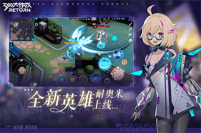 300大作战免费版截图
