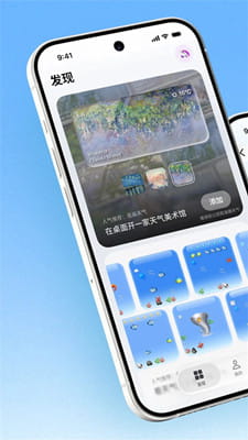 此间最新版截图