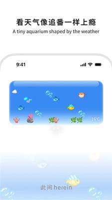 此间截图