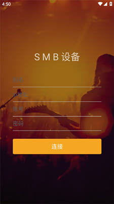 奥莱音乐截图