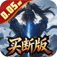 醉红楼 0.05折重出江湖‌买断版