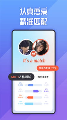 她说截图