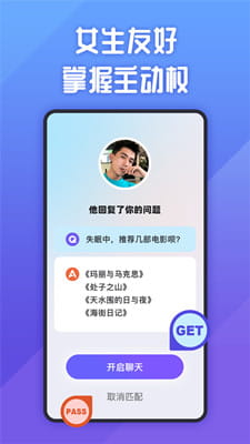 她说最新版截图