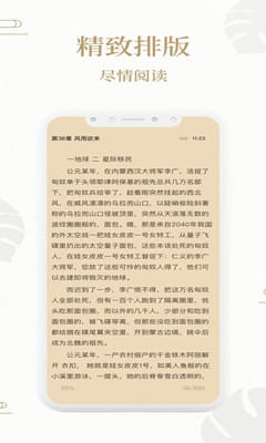 熊猫搜书截图