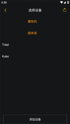 奥莱音乐截图