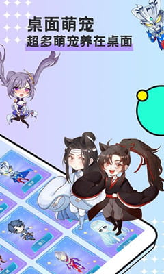 图图宠物免费版截图