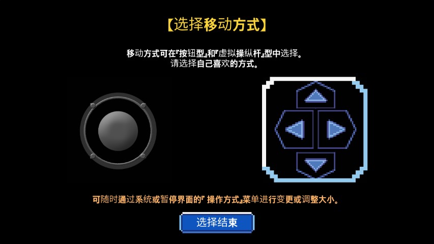 骑士勇闯地下城单机版截图