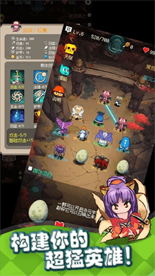 守个蛋截图