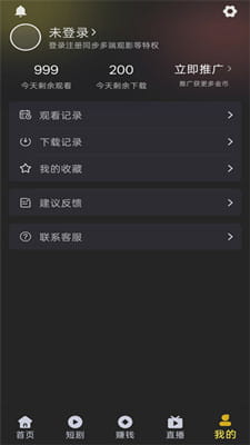 电影天堂最新版截图