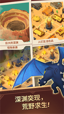 无尽深渊截图