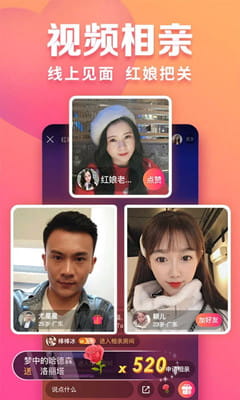 趣约会最新版截图