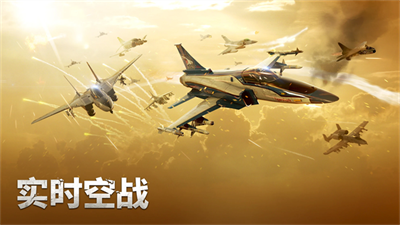 军团之争炮艇战最新版截图