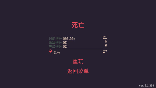 黎明前20分钟免广告版截图
