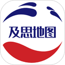 及思地图免费版