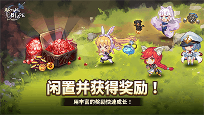 阿卡纳之刃截图