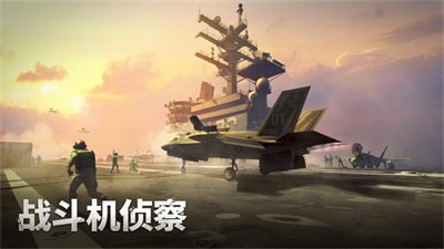 军团之争炮艇战最新版截图