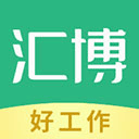 汇博招聘手机版