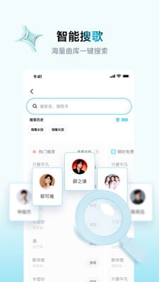欢乐歌房截图