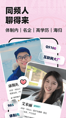 看准手机版截图