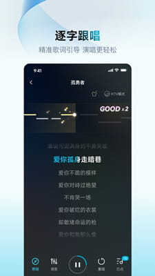 欢乐歌房最新版截图