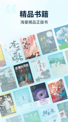 荣耀阅读截图
