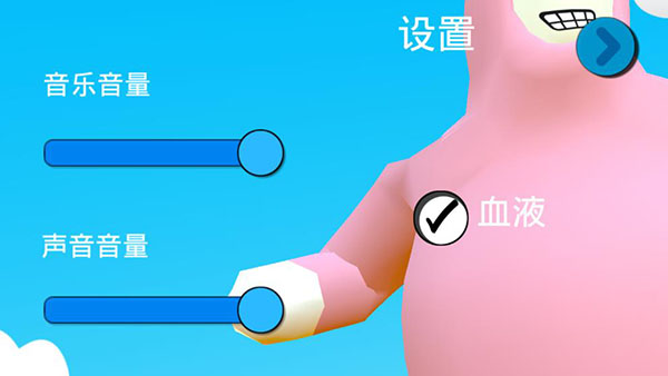 超级兔子人2截图