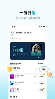 欢乐歌房截图